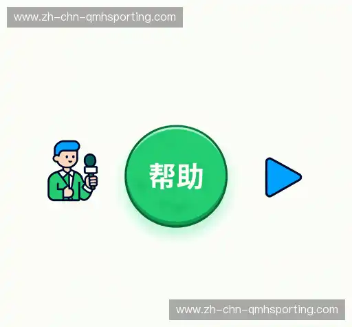 问题解答链